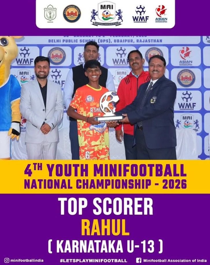 U-15 National Trials