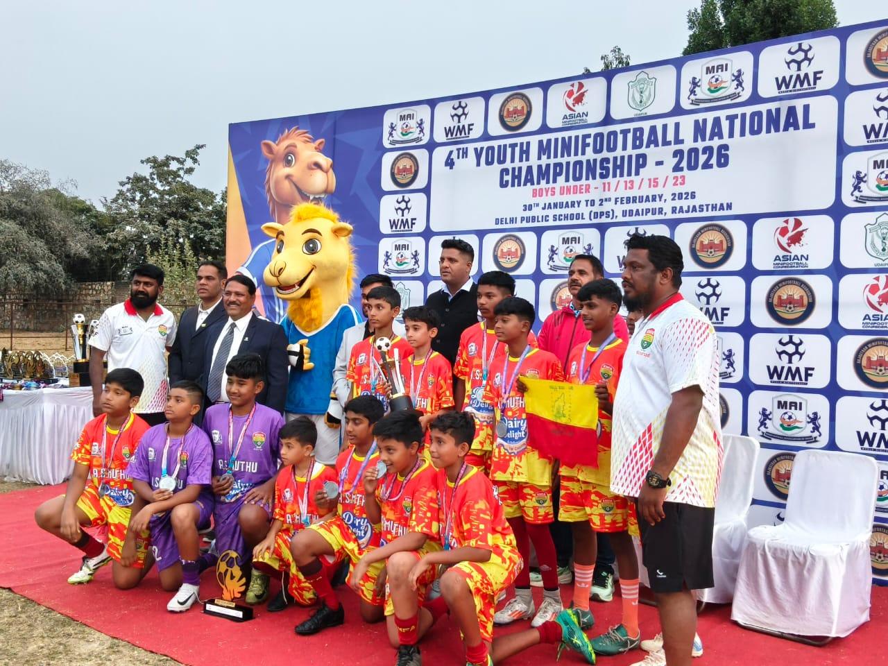 U-15 National Trials